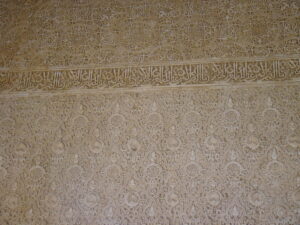 Ornate wall at the Alhambra