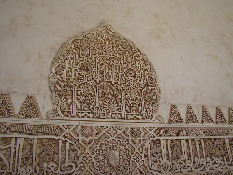 A beautiful wall at the Alhambra